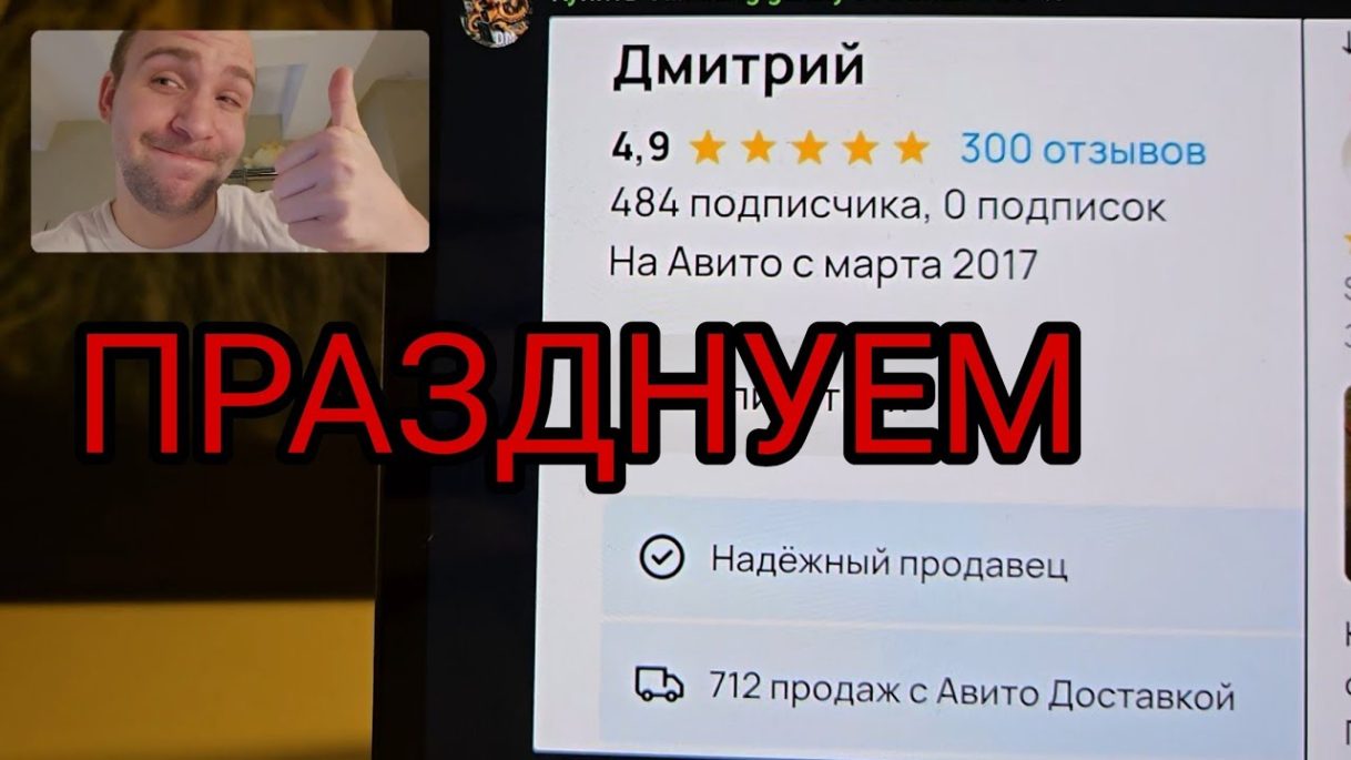 Празднуем юбилей на 300 отзывов, бомбежка на минималках по Samsung galaxy
