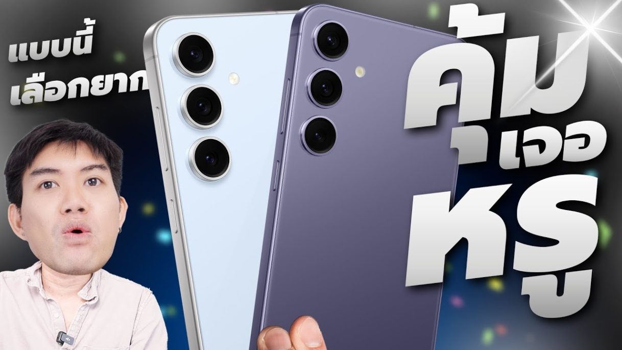 รีวิว Galaxy S24FE VS Galaxy S24+ ต่างกันเป็น 10,000 สู้ได้ไหมจบทุกประเด็น