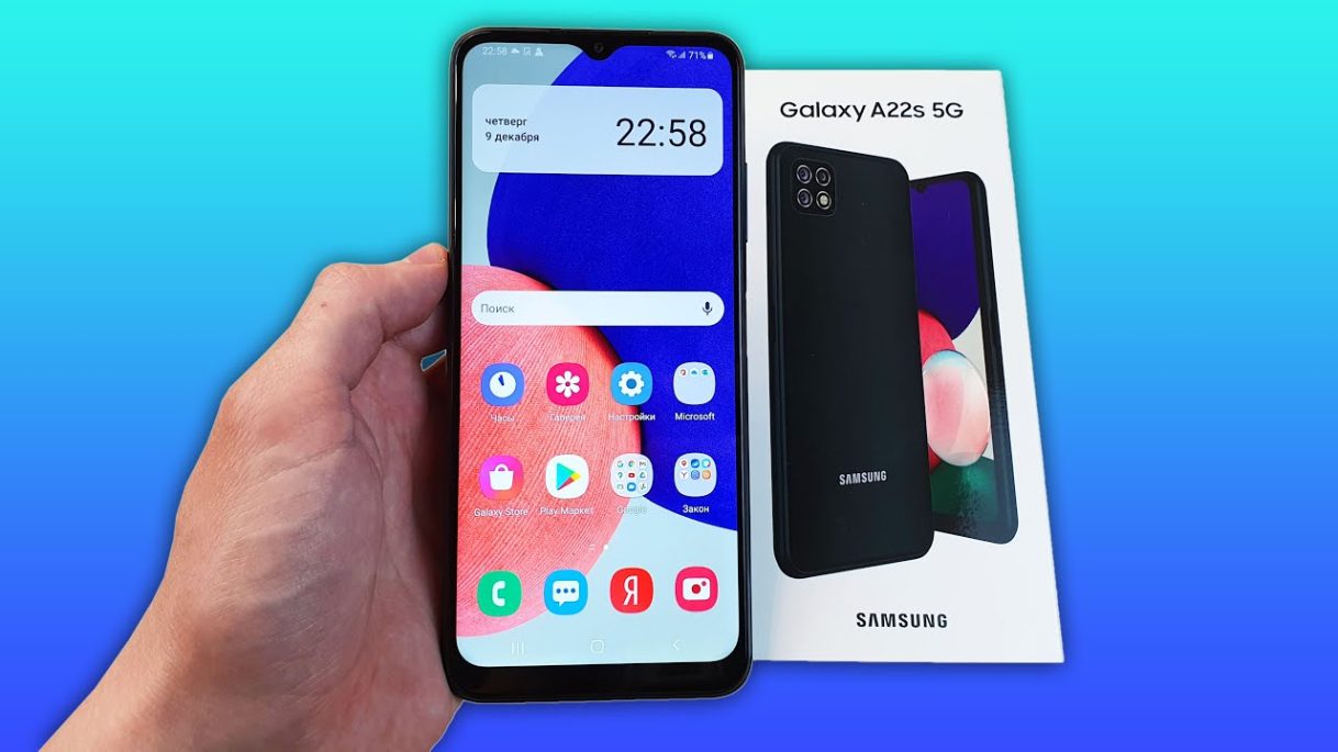 SAMSUNG GALAXY A22S 5G – НЕОДНОЗНАЧНОЕ ОБНОВЛЕНИЕ ПОПУЛЯРНОГО ТЕЛЕФОНА!