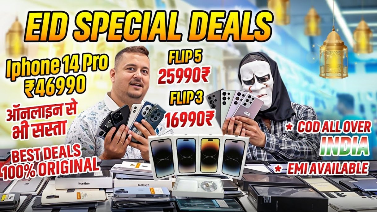 Cheapest mobile market in delhi| IPhone11.12.13.14.15.Samsung s21.22.23.24Ultra|Second mobile on emi